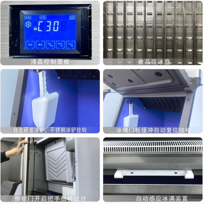 Máquina de Hielo Comercial en Forma de Media Luna para Tiendas de Té con Leche, Máquina de Hielo Automática de 220 kg para Bares y KTV