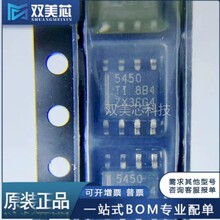 ȫ��ԭ�b TPS5450DDA ���bSOP-8 �����_�P������ICоƬ