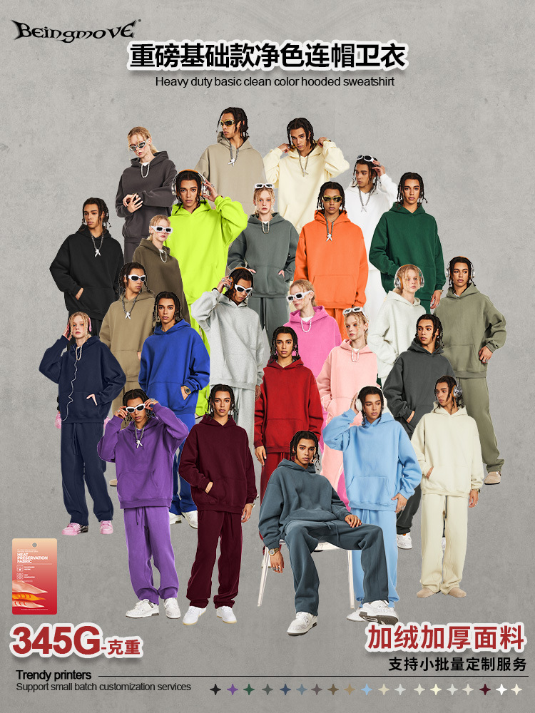 Sudadera con capucha de forro polar grueso y pesado para hombre, estilo americano, a la moda, otoño/invierno 2026, corte holgado, talla grande, manga larga.