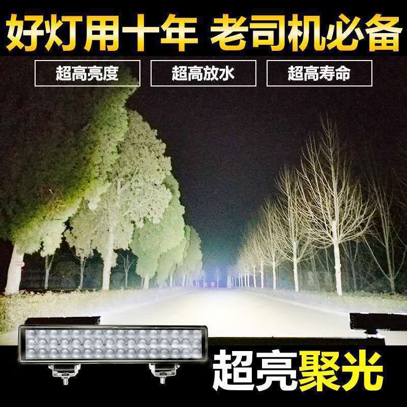 車のヘッドライト強力なストリップライト 1224 掘削機ハーベスタライト電気自動車フラッシュトラックスポットライト|undefined