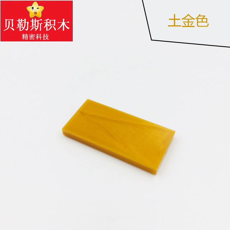 (Cross-border trading), lego, rectangular lamp, constructor with accessories, small particles, 2x, x4, science and technology