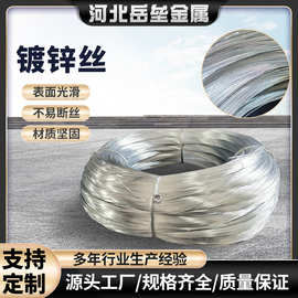 镀锌盘丝0.4-1.6工地建筑绑捆扎丝调直镀锌铁丝工地建筑专用钢丝