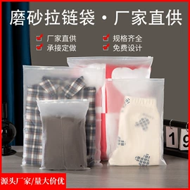 塑料服装袋;礼品袋;包装产品定制