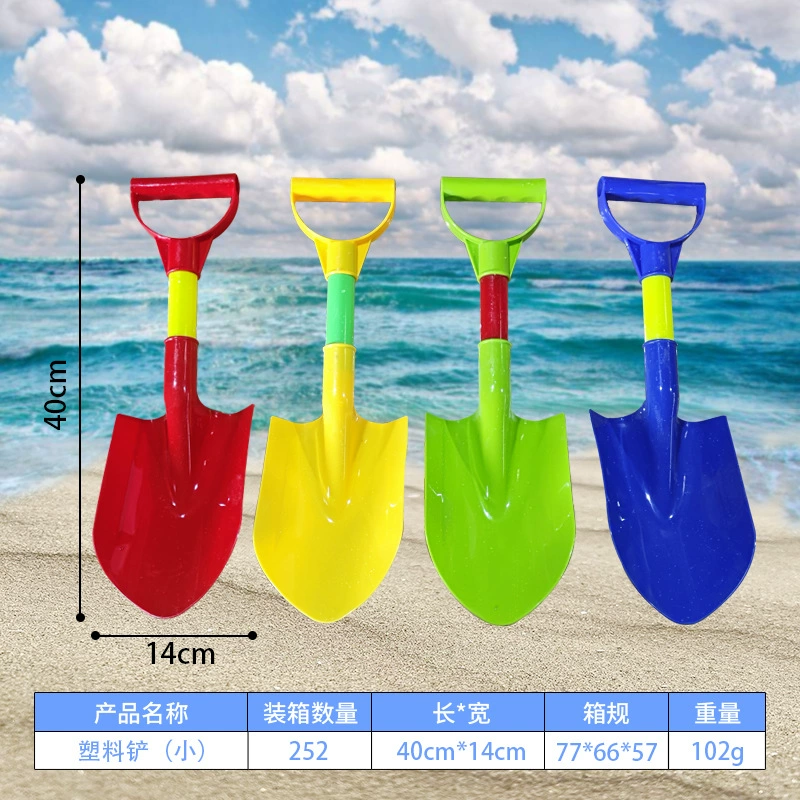Beach shovel, sand playing with sand, plastic toy, increased thickness