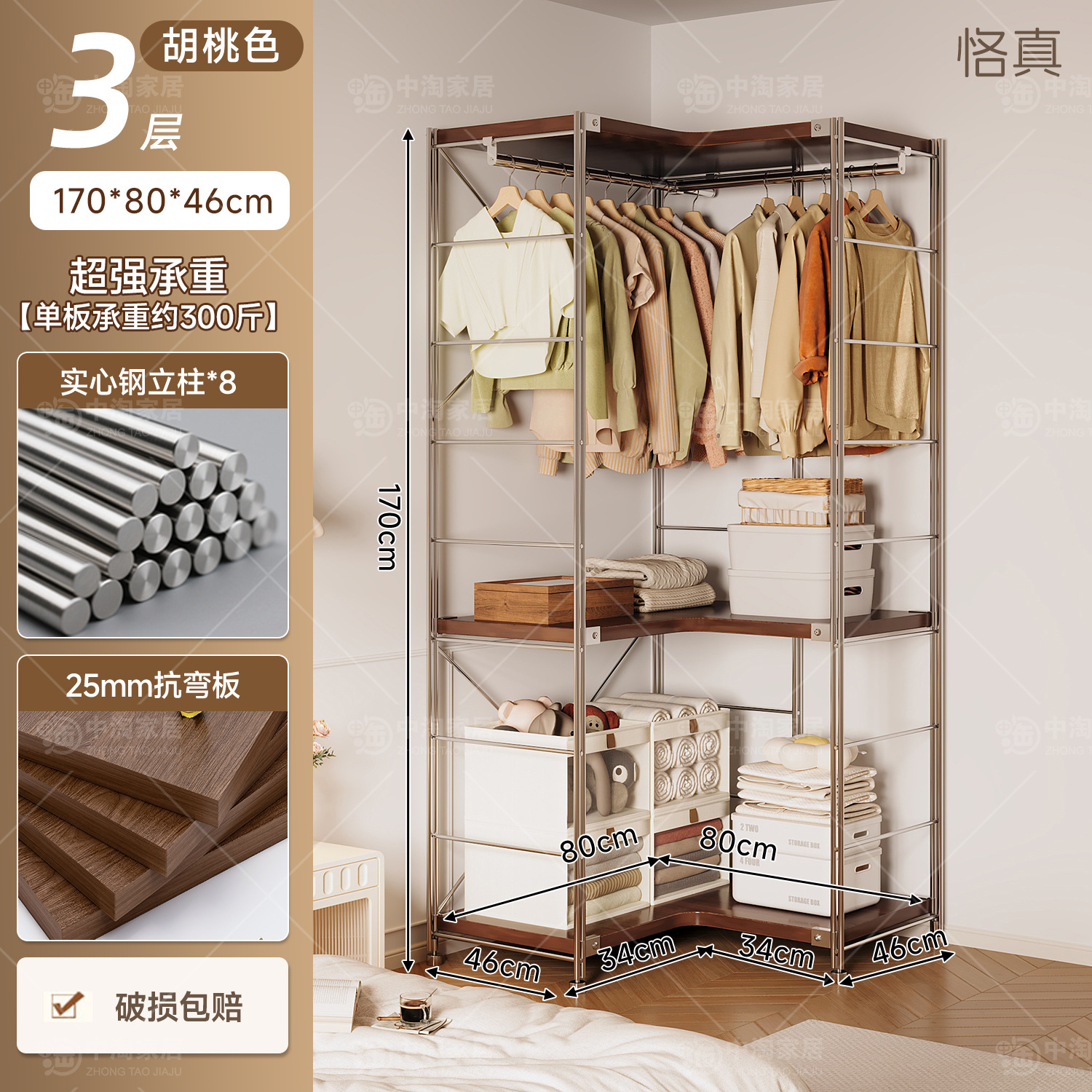Percha de ropa japonesa para dormitorios abiertos domésticos en una pared de almacenamiento multicapa para colgar ropa estante image 89