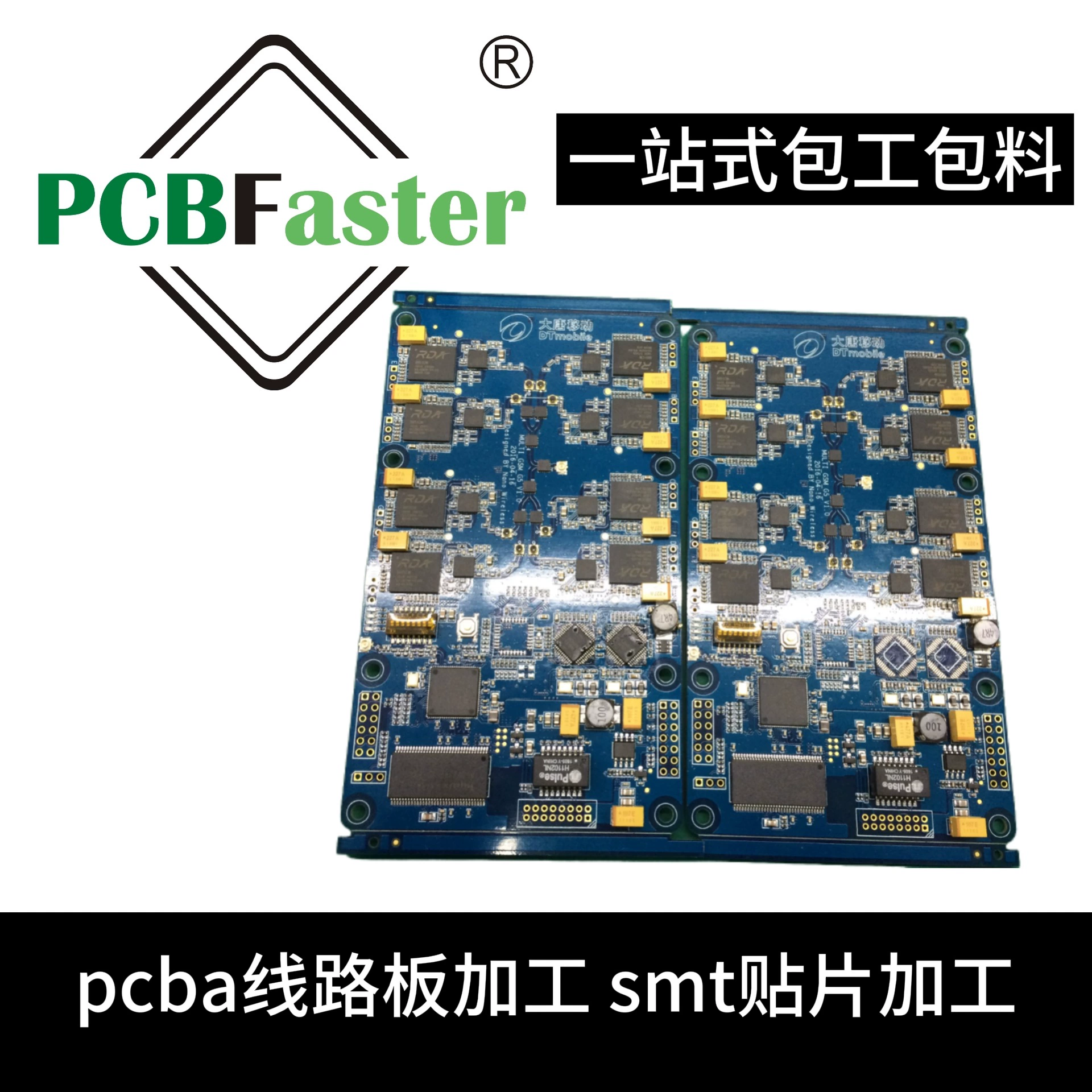 Pcba обработка печатной платы smt-обработка пластин для обработки электронных компонентов с использованием dip-вставки для последующей сварки тест