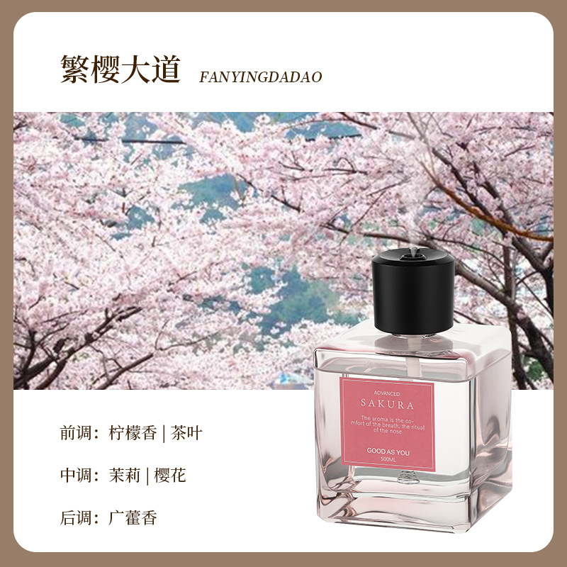 [Selección estricta] Oriental Charm 200ML gran volumen de aerosol aromático sala de estar del hotel aerosol de sensación avanzada