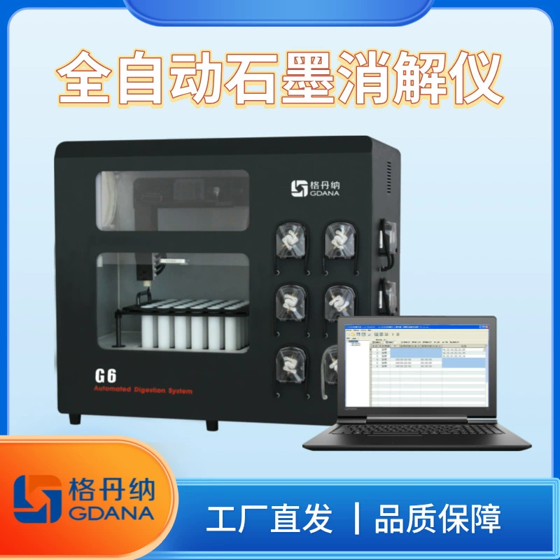 36-лунный инструмент для разложения с постоянной температурой автоматически добавляется кислота