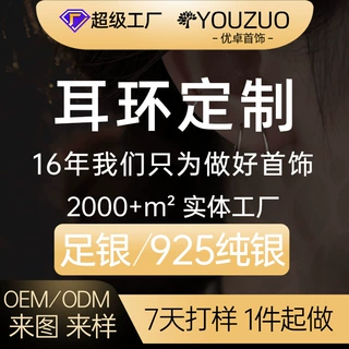 工厂定制跨境热销蓝色月光造型耳钉轻奢精美闪亮星星月光石女款