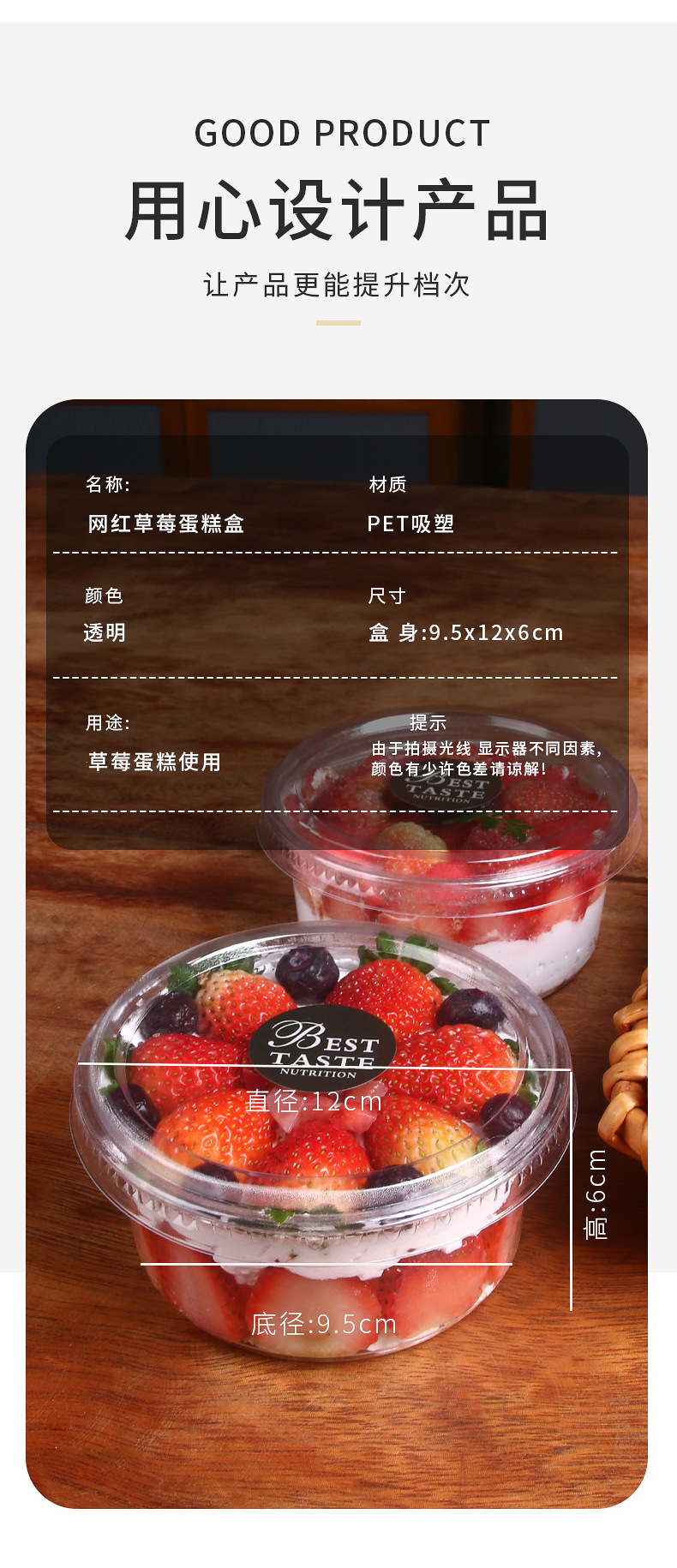 SSM870盒详情页_08