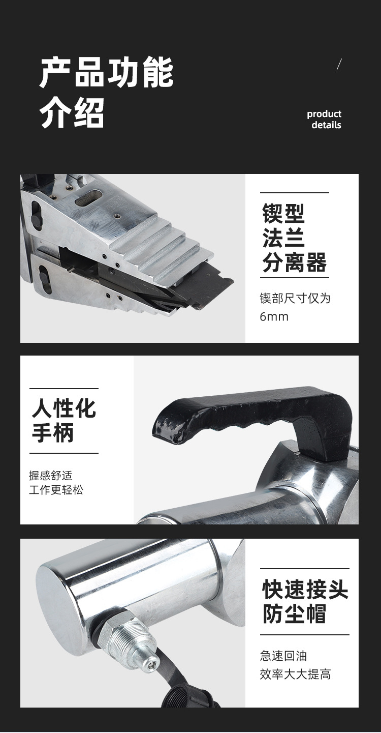 分体式法兰分离器