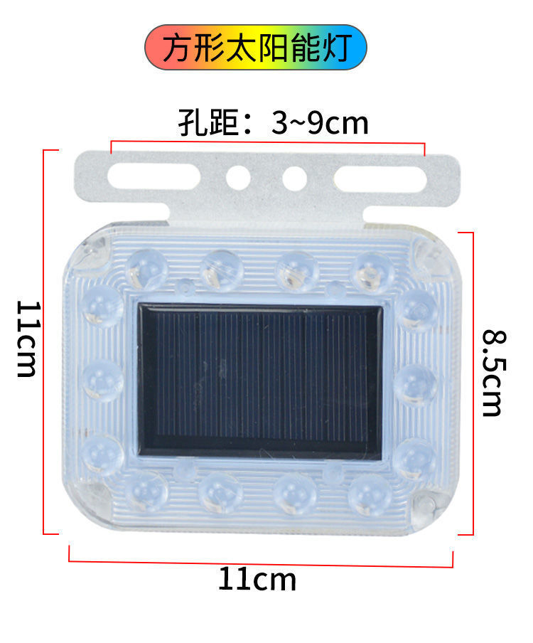 Car anti-collision solar warning flash light car truck car night safety led wiring-free tail light