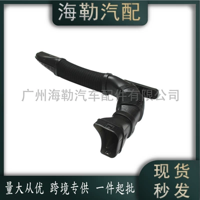 2740900082 Air intake pipe suitable for Mercedes-Benz C-CLASS (W204) 2007-2015