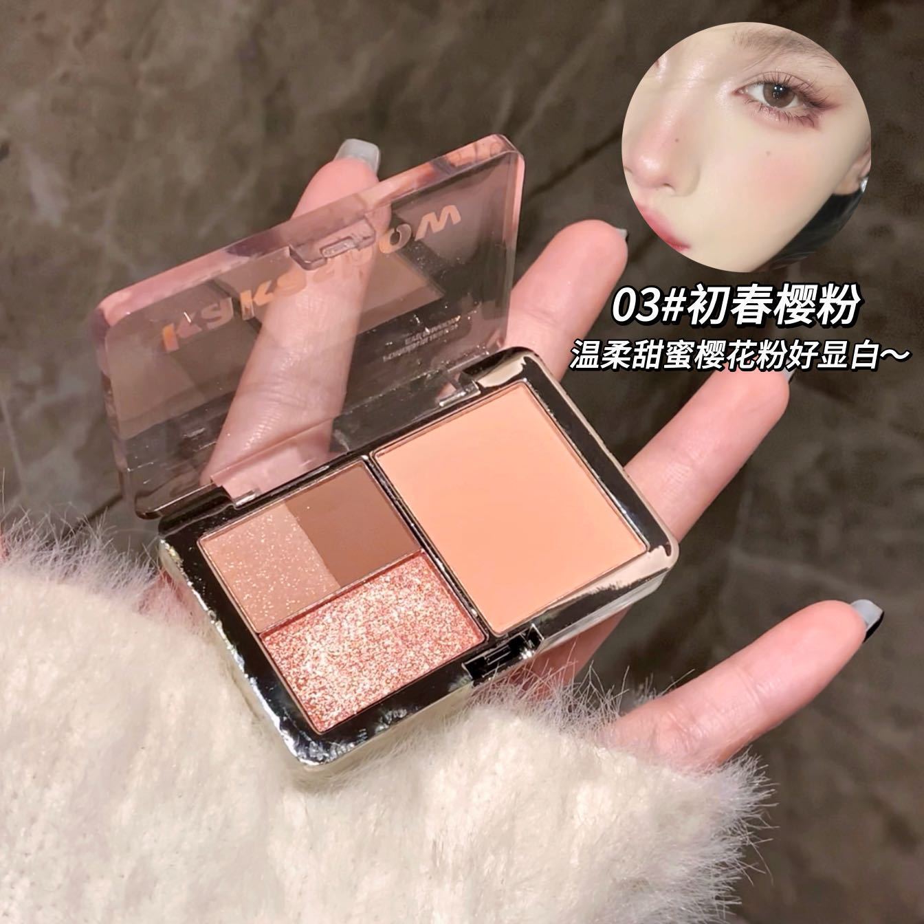 03 # Polvo de cereza de principios de primavera