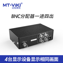 �~�ؾS�أ�MT-viki�� һ�M�ĳ�����ͬ�@ʾ����BNC������ MT-104BC