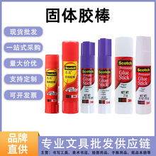 3M˼�߽������彺���彺��5008 ��ˮ��ճ�Ƚ����칫��Ʒ�� ��