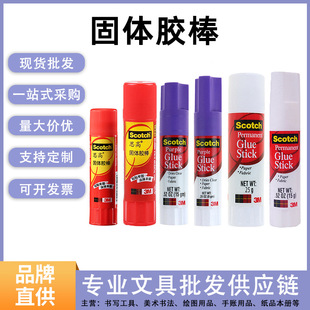 3M˼���z�����w�z���w�z��5008 �zˮ��ճ���z���k����Ʒ�� ��