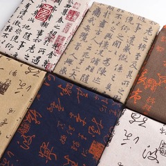 書道の復古のテーブルクロスの古風の綿の麻の布地の新しい中国式のお茶のいくつかのプリントのテーブルは食事を撮影します。