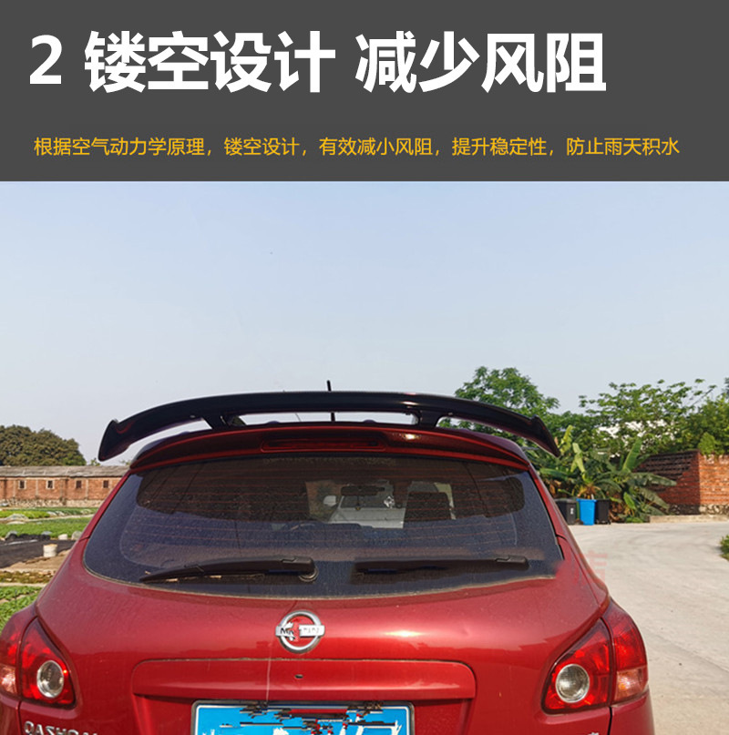 Suitable for Suv Hatchback Rear Spoiler, Universal Car Rear Spoiler, Fixed Wind Wing, No-Drill Sports Large Rear Spoiler