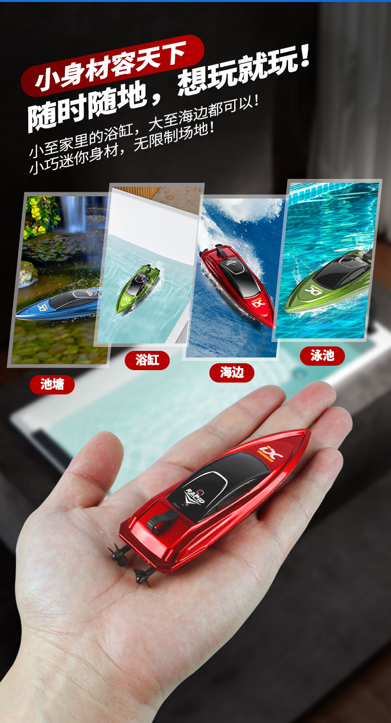 2.4G Mini Uzaktan Kumanda Tekne çocuk RC Şarj Zeplin Yüksek Hızlı Kablosuz Küçük Elektrikli Tekne Oyuncak Sınır Ötesi Sıcak Satış