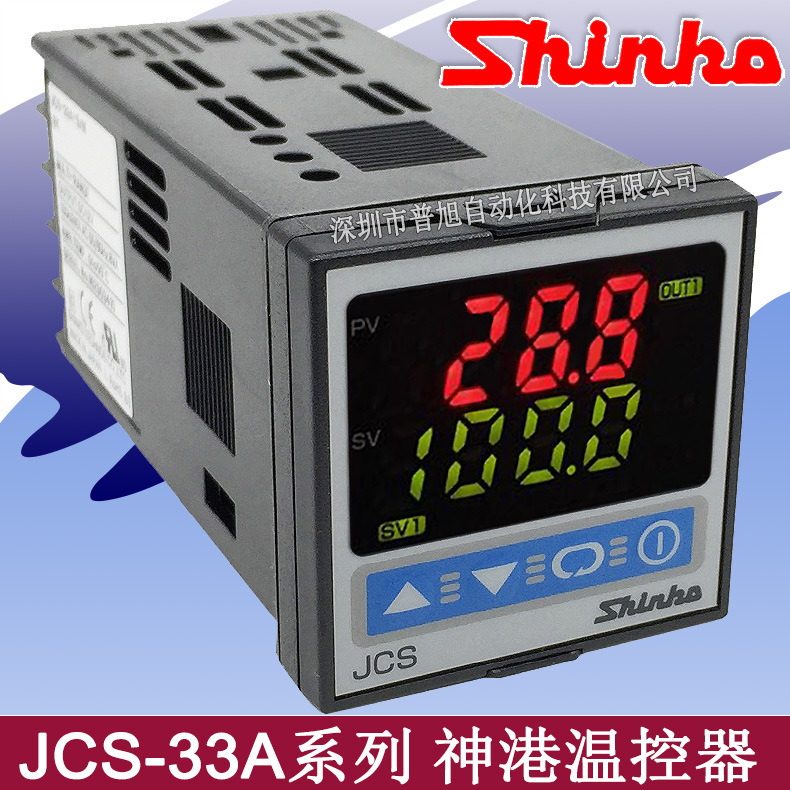 JCS神港SHINKO温控器 JCS-33A-R/M已停产可用新款BCS2R00-00替用