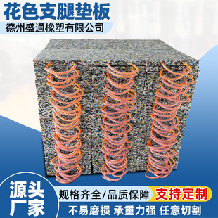Crane leg pad wear-resistant non-slip 30 t crane foot pad pressure plate ultra-high molecular weight polyethylene plate