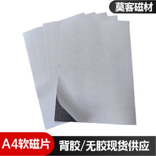 A4���z�Űװ��N�����Nܛ��Ƭ�̌W�V������N��0.5-3mm���z/�o�z