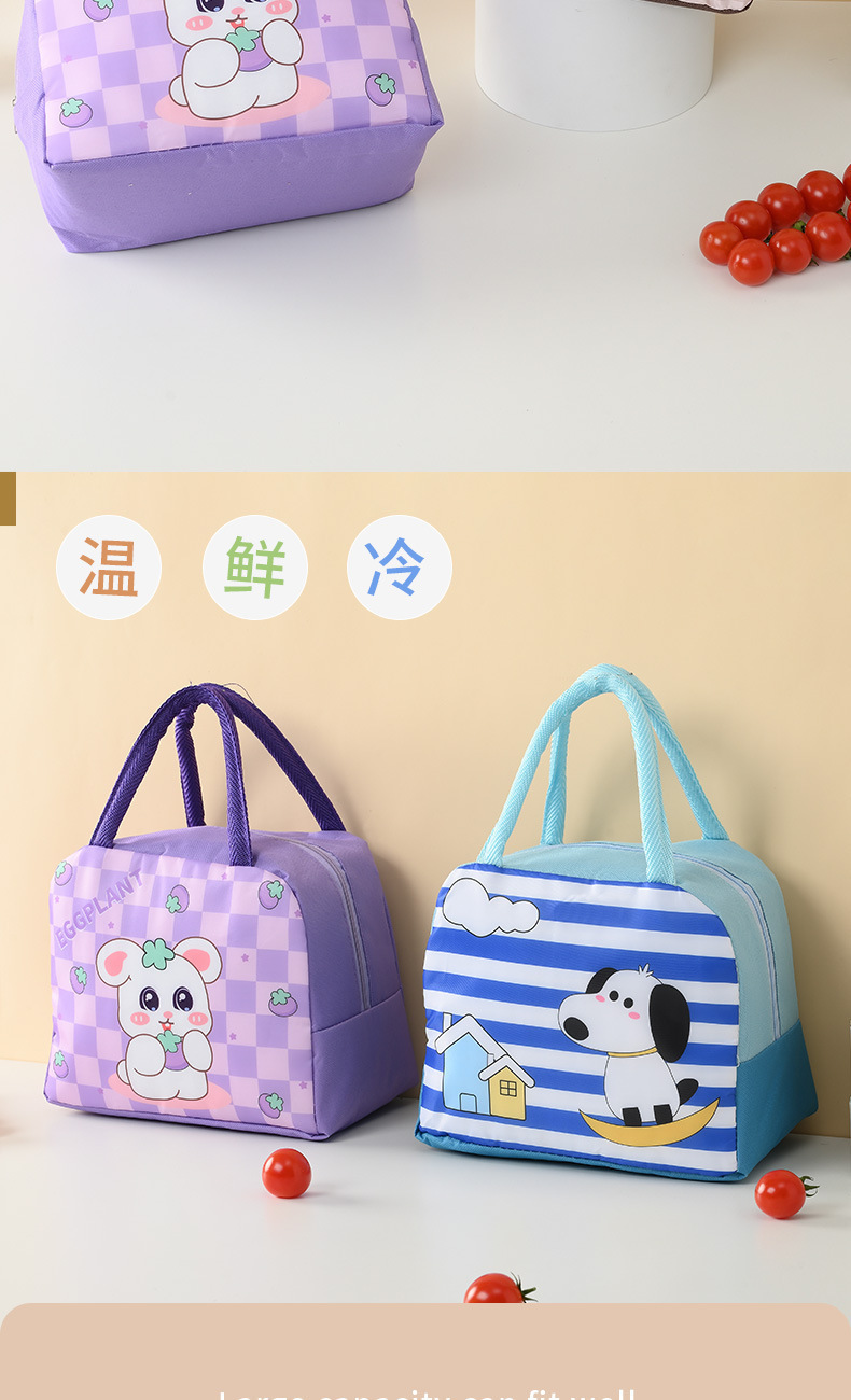 便当包 饭盒袋 小熊保温包 小熊便当包