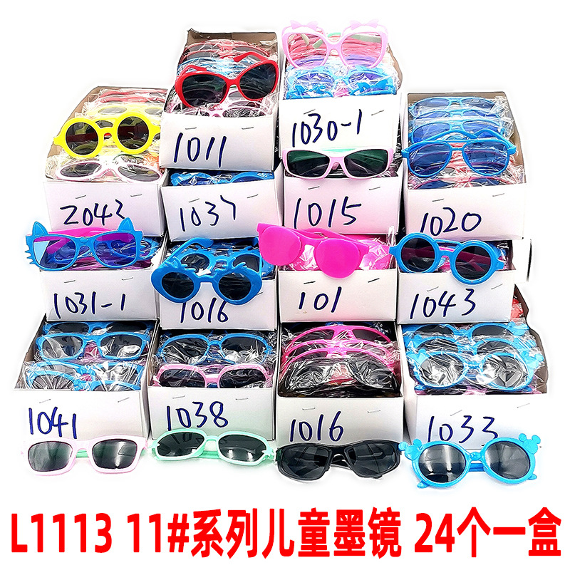 L1113 11 # serie gafas de sol para niños gafas de sol de dibujos animados lindos hombres y mujeres polarizadas a prueba de rayos UV gafas de sol