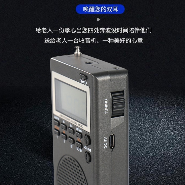 Radio portátil para aficionados Receptor de radio de aeropuerto Mini mini radio de bolsillo Walkie-Talkie