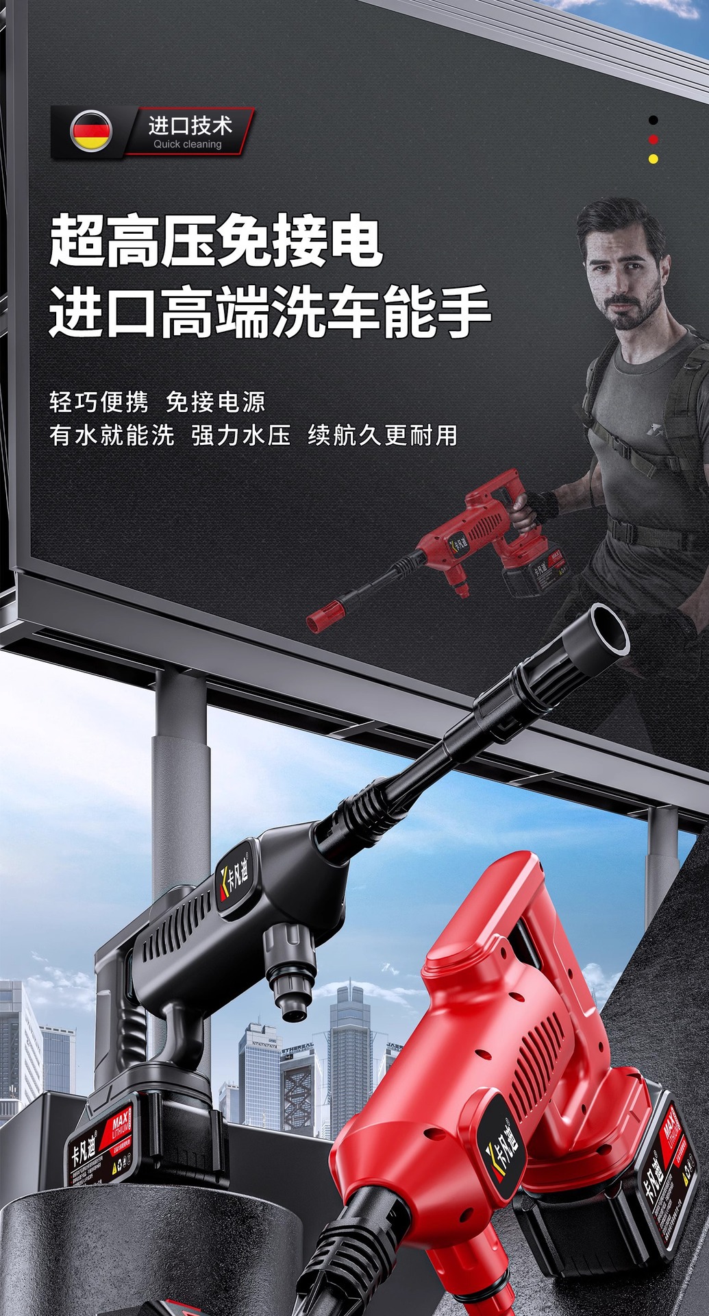 Factory Customized Household Handheld Powerful Supercharged Water Gun Car Wash New Wireless Lithium Battery High Pressure Car Wash Machine