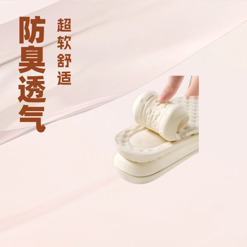 超软防脚痛鞋垫男女久站不累舒适防臭透气吸汗运动减震回弹eva|undefined