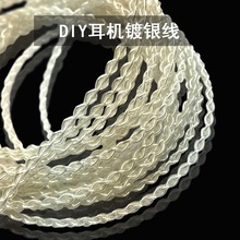 ͸��DIY���C����������4���黨����HiFi�ź��~��y���C��