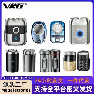 Cross-border mini electric shaver portable travel washed men's razor wholesale a generation of rechargeable