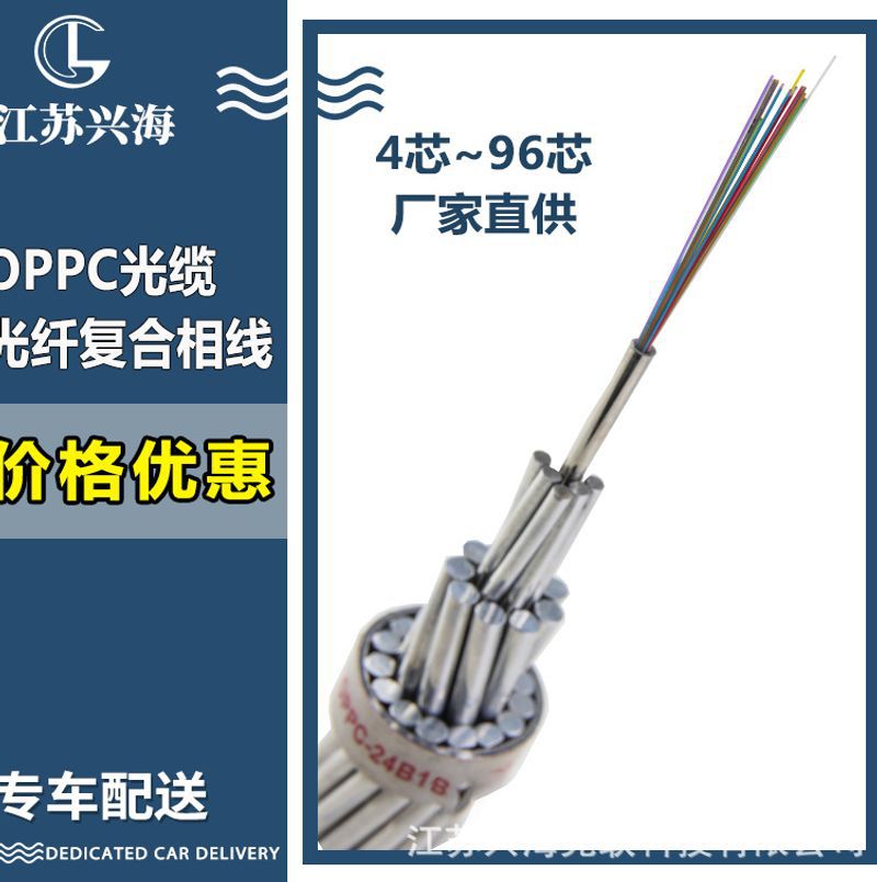 35KV线路OPPC光缆接头盒供应 厂家OPPC光缆配套供应接头盒