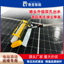 滚刷光伏板清洗机 手持太阳能板清洁机 可定制长度 干湿两用
