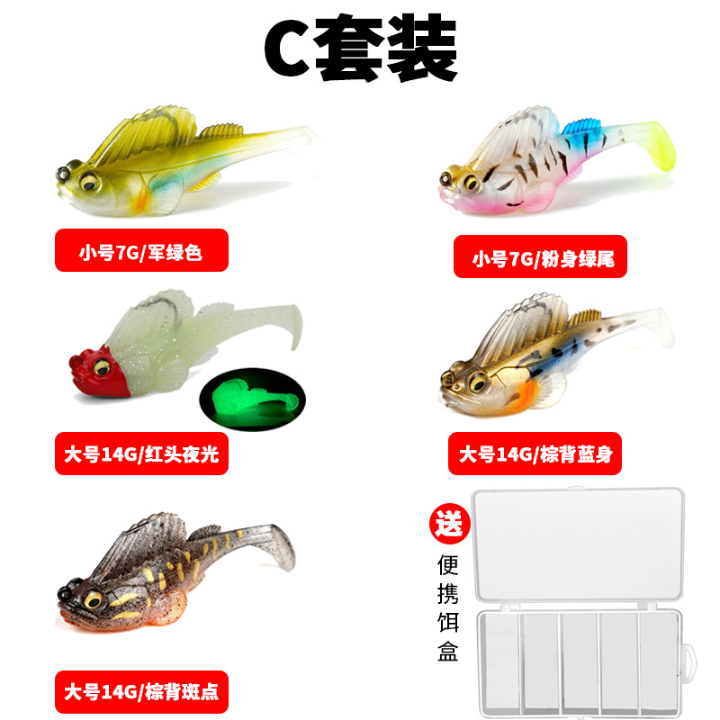 5 PCS Paddle Tail Fishing Lure Soft Baits Black Drum Mangrove Jack Fresh Water Fishing Lure