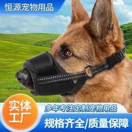 狗狗牵引;嘴套;宠物项圈