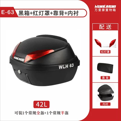 storage box, Motorcycle trunk - e63-black-box-red-light-cover-backrest-lining