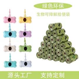 拾便器;猫猫玩具;狗狗食具