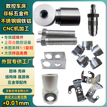 cnc�X���ӹ����P�������㊴��~�����ٙCе�������܇��