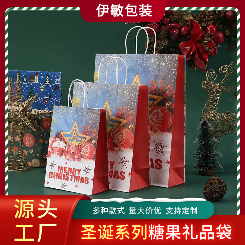 Bolsas de regalo impresas en color bolsas de fiesta de Navidad bolsas de embalaje kraft bolsas de compras al por mayor dulces bolsas de regalo