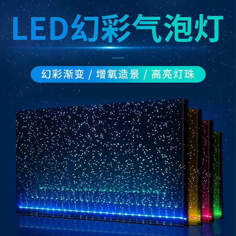 LED waterproof linear light, lights, aquarium lighting