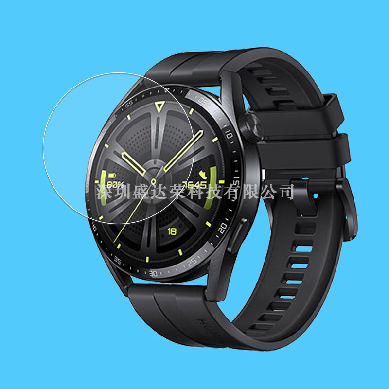 华为Watch GT3 46mm高清2