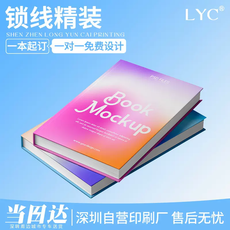 画册定制企业宣传册设计精装商务合同封套设计产品图册印刷厂订做