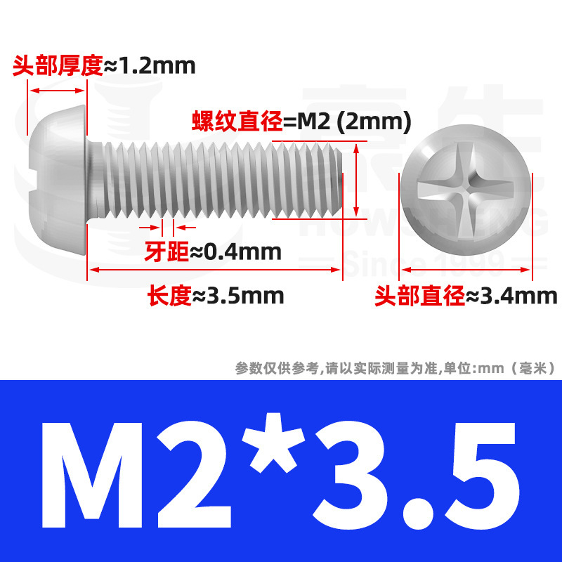 PM鉄ニッケルメッキ丸頭十字ねじ十字溝盤頭ねじ機歯小ねじ卸売りm 2m 3m 4m 5m 6|undefined