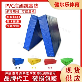 体操/运动垫;体操用品;地垫