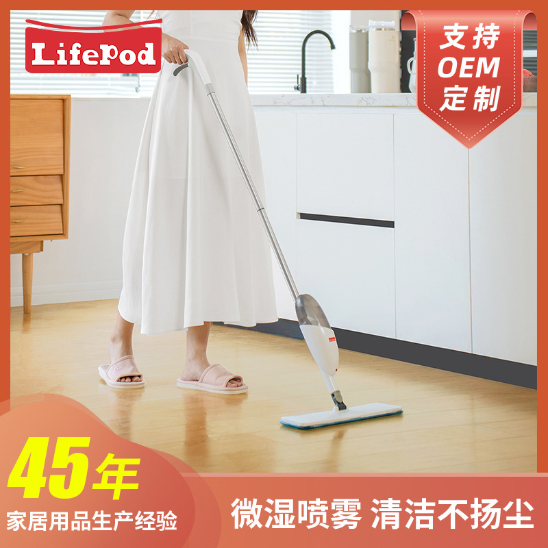 Household Hand-Washable Flat Mop Supply Thickeneded 60cm Water Spray Range Mop 360-Degree Rotating Water Spray Mop