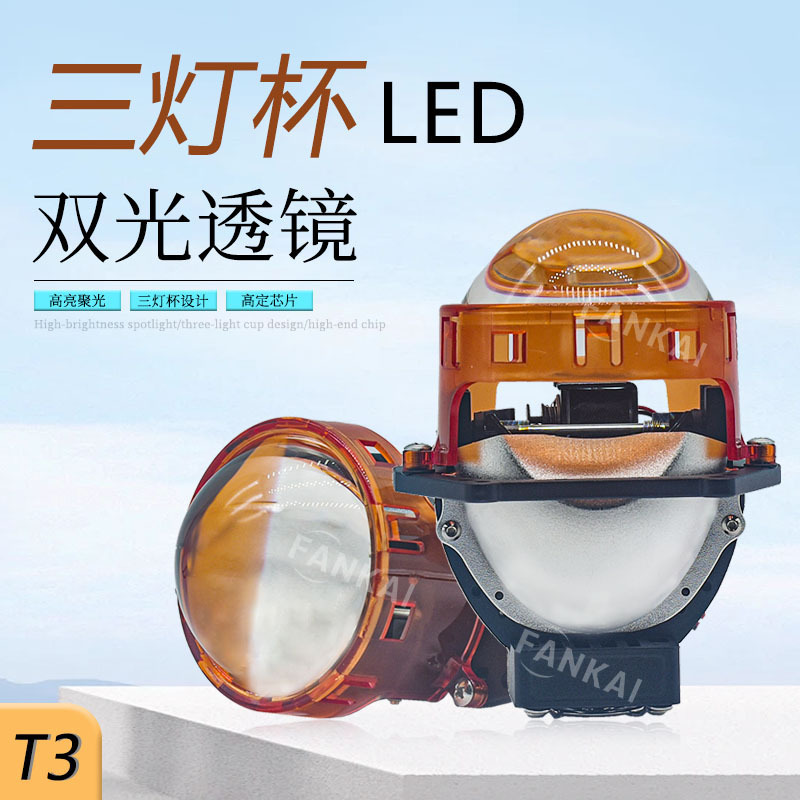 Fabricantes al por mayor nuevos faro de automóvil T3 LED tres tazas de lámpara corta lente de doble luz de alta potencia de alta luz