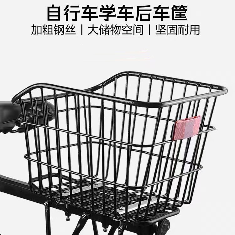现货批发自行车篮子后车筐折叠车学生书包筐童车后车蓝单车配件